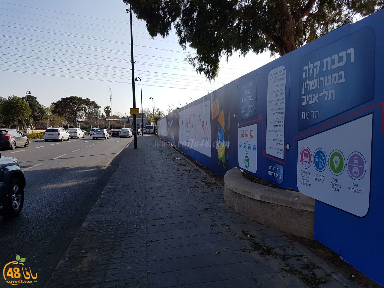 train yaffa abna2 (5).jpg